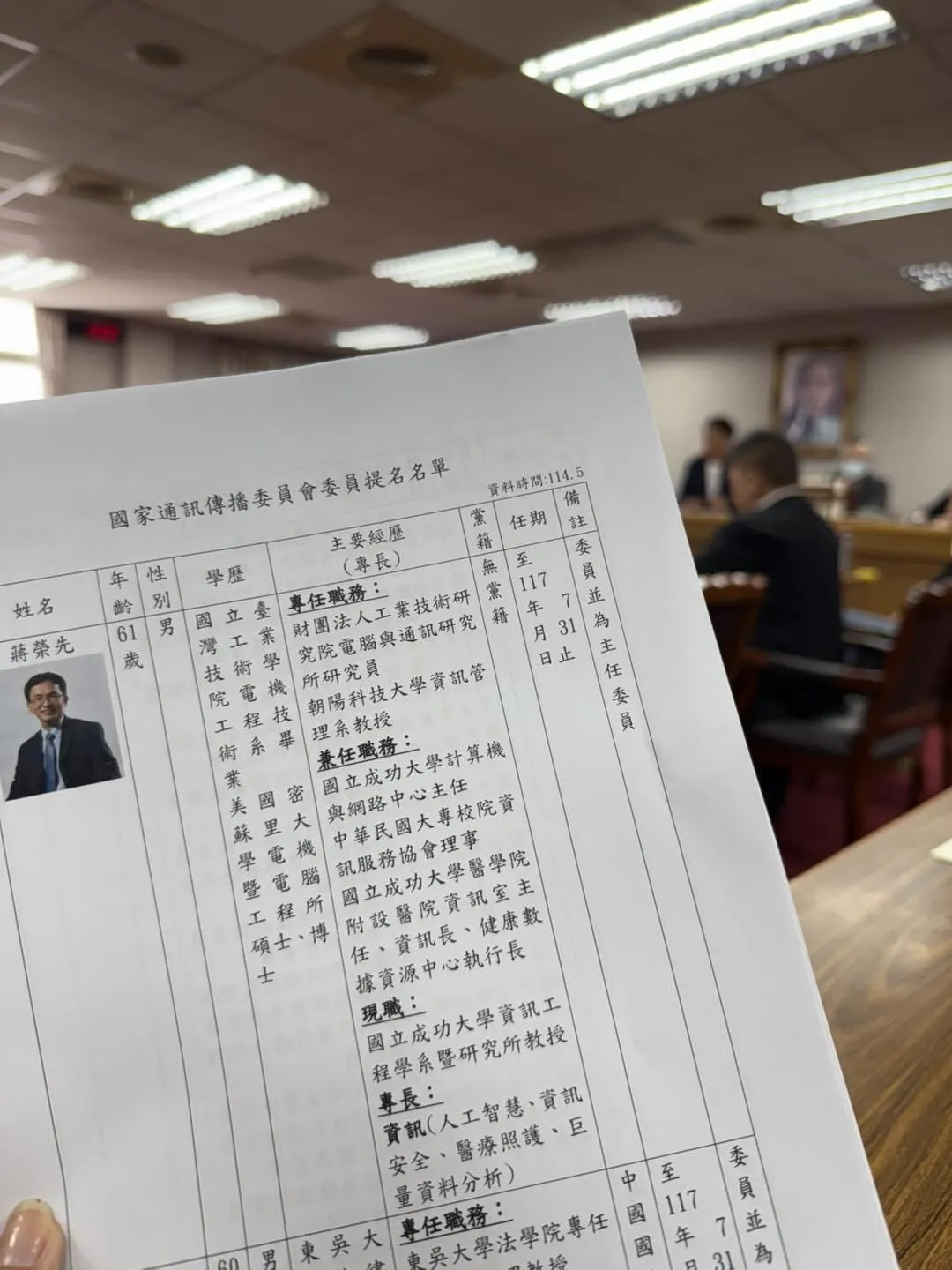 陳智菡揪出提名名單早在5月份就已經製作完成了。(圖/陳智菡臉書)