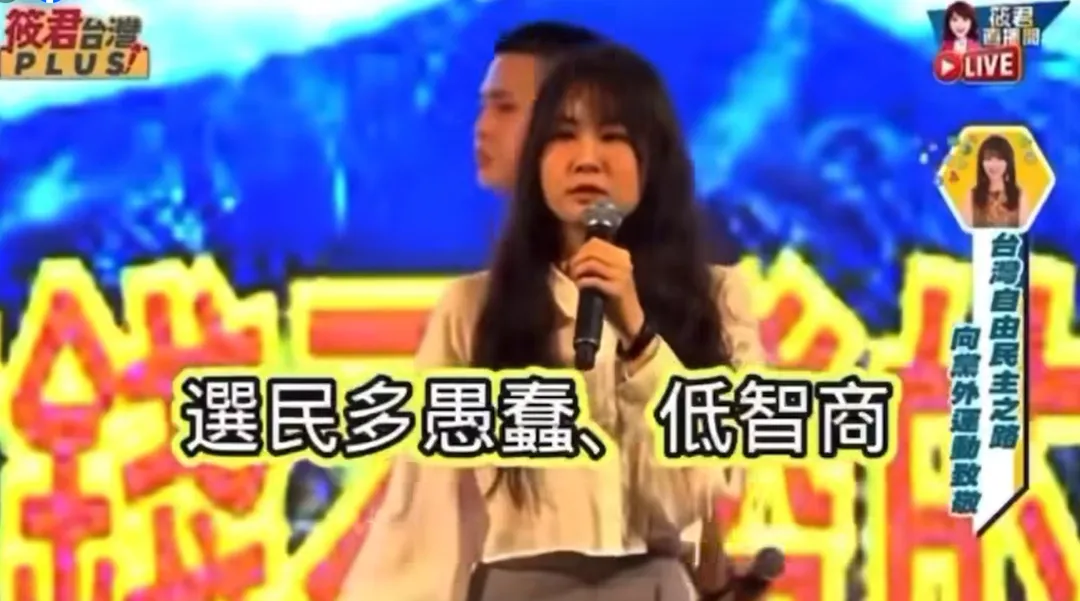 徐小花在台中宣講嗆選民愚蠢低智商。（圖取自「筱君台灣PLUS」YT）