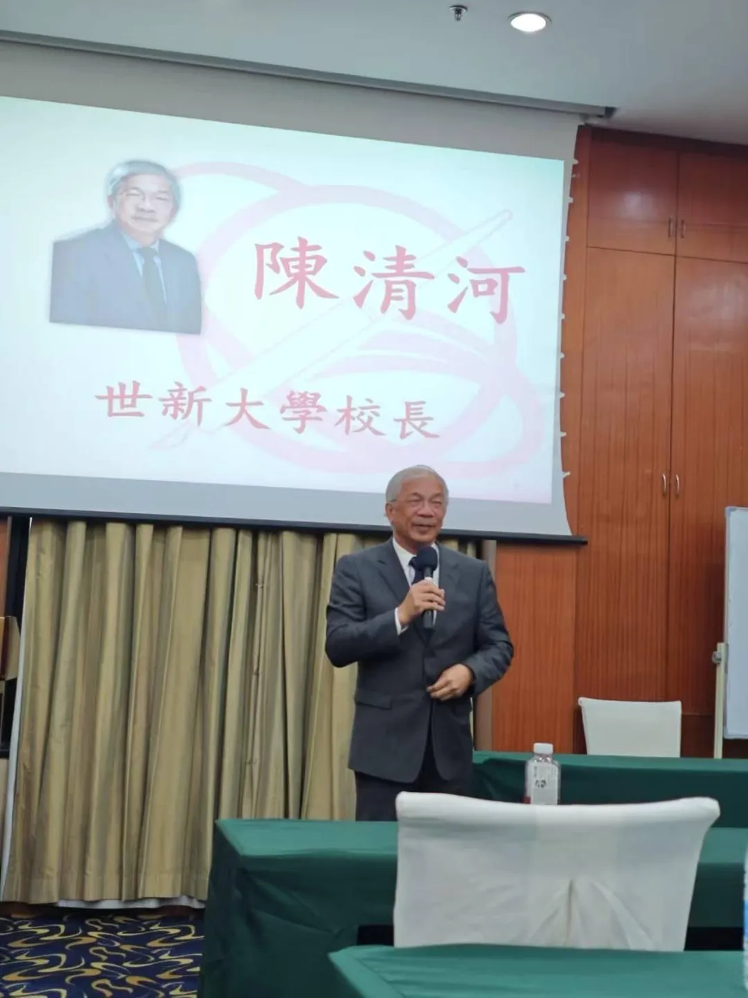 世新大學校長陳清河號召各地校友一同參與2026年臺北小巨蛋的70周年校慶公益演出。（圖／世新大學）