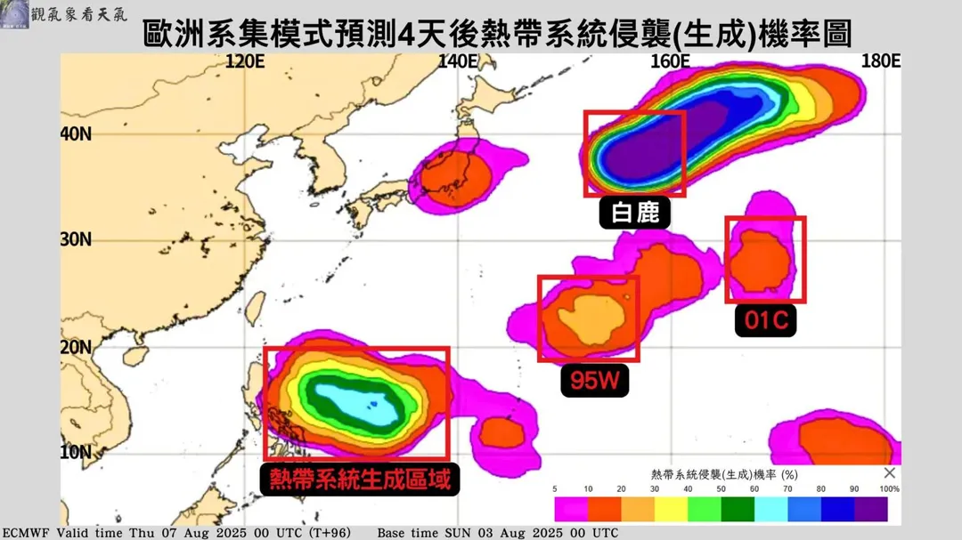 粉專預計4天後,菲東海面週末有60至70%機率生成熱帶系統或熱帶性低氣壓。(圖/翻攝自Facebook/觀氣象看天氣)