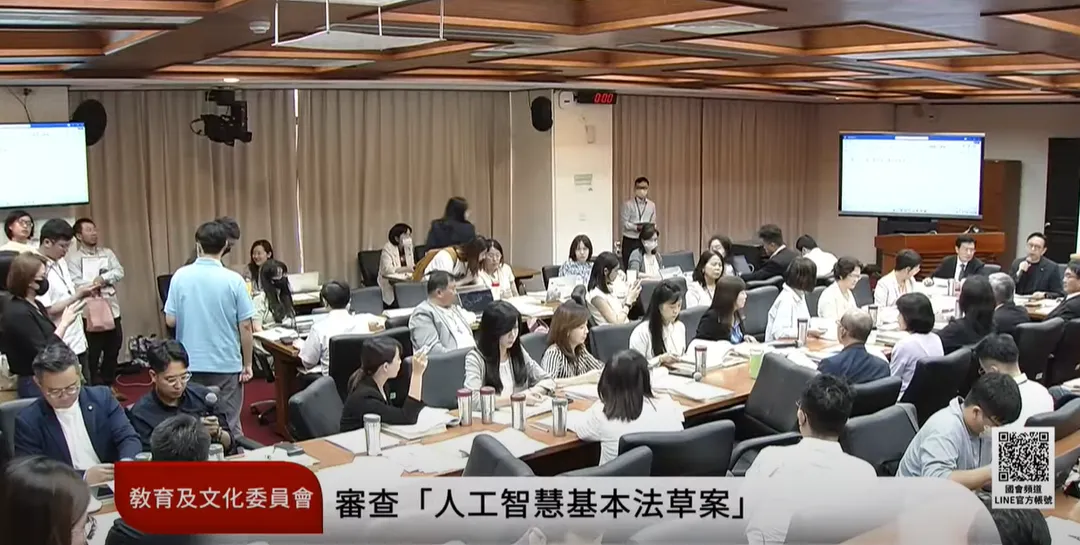 立法院教育及文化、交通委員會聯席會議今天初審完成人工智慧基本法草案。（圖取自國會頻道YT）