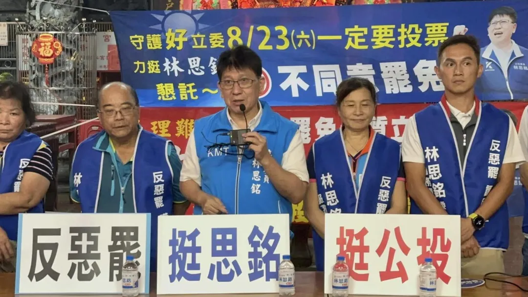 林思銘罷免案將在23日投票，他近日也積極備戰反罷。（圖／翻攝林思銘臉書）