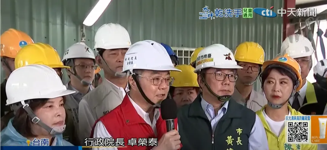 卓榮泰4日視察台南後壁。（圖／中天新聞）