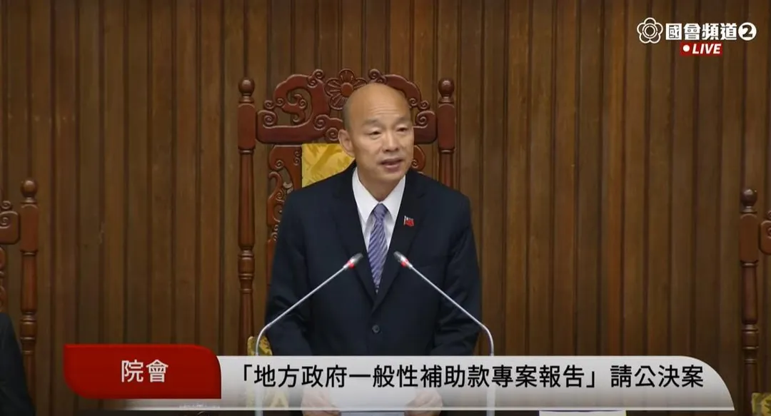 立法院長韓國瑜今（5日）主持院會，開會約80秒就因案子有待朝野溝通而宣布休息。(取自國會YT)