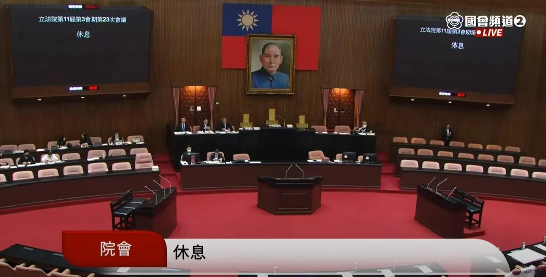 立法院院會。(取自國會YT)