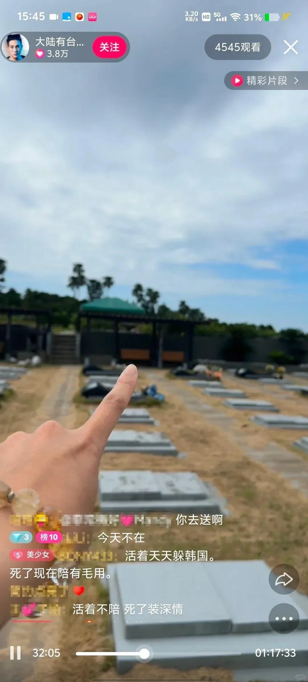 一名網紅在大S墓地直播,還懷疑具俊曄每日守喪的傳聞。(圖/翻攝自小紅書)