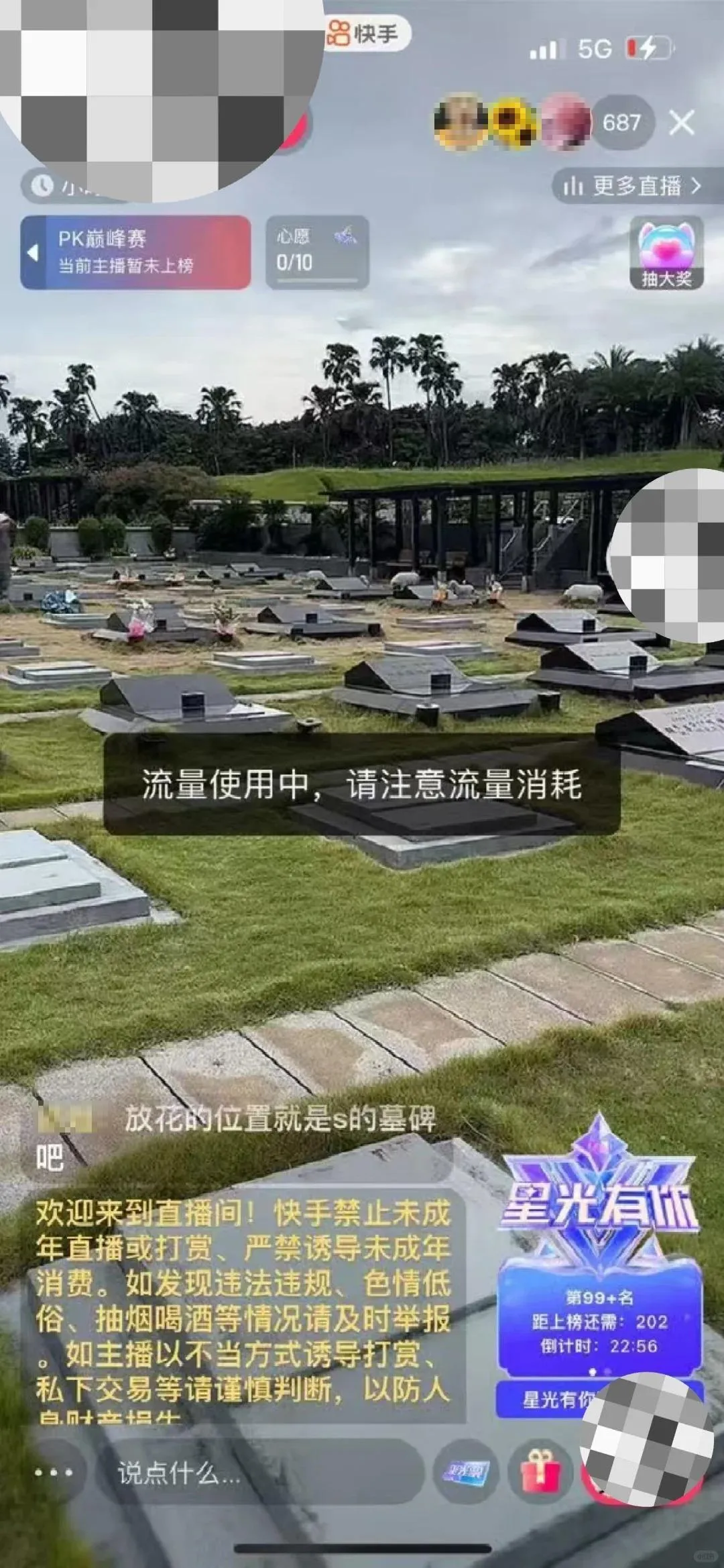 一名劉姓網紅日前到金寶山直播曝光大S墓地引發熱議。(圖/翻攝自小紅書)