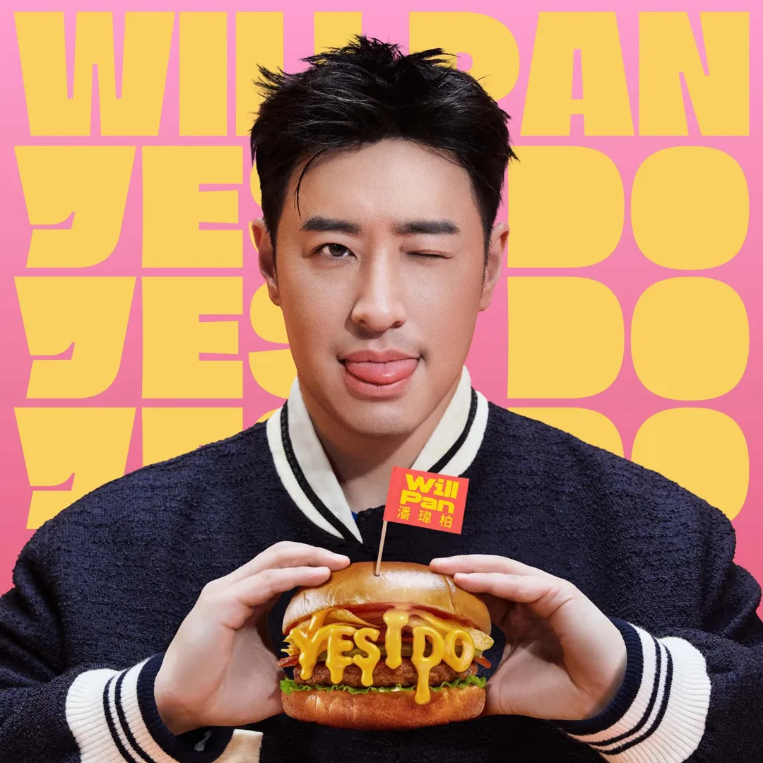 潘瑋柏在單曲封面設計中，融入了最喜愛的漢堡元素。（圖／眾水之音、潘瑋柏工作室 提供）