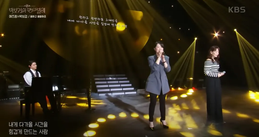 李珉（右1）積極參與演藝活動。（圖／翻攝自KBS Kpop YouTube）