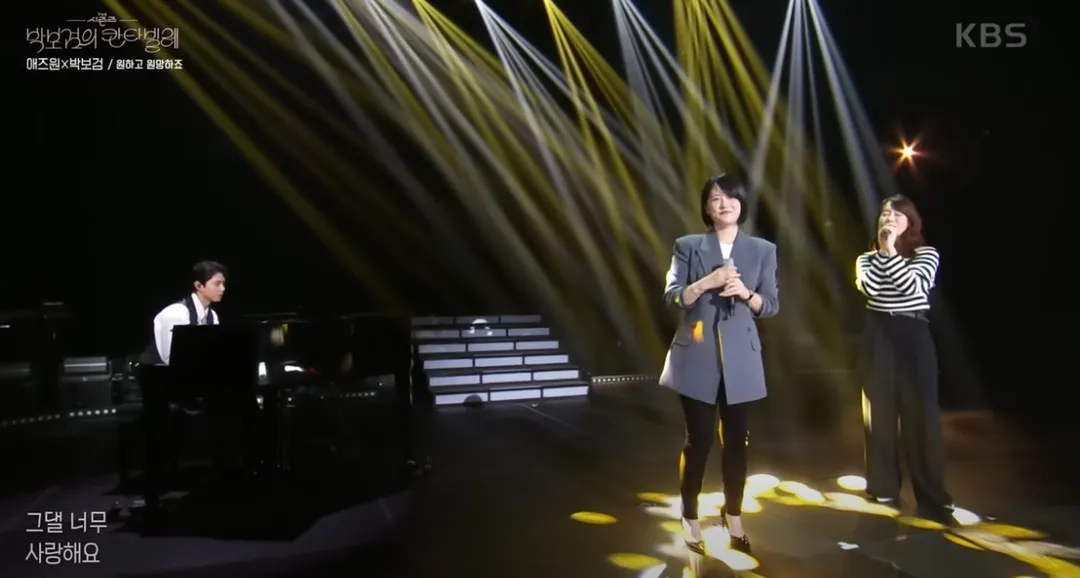 李珉（右1）近期才出演KBS 2TV《The Seasons-朴寶劍的Cantabile》。（圖／翻攝自KBS Kpop YouTube）