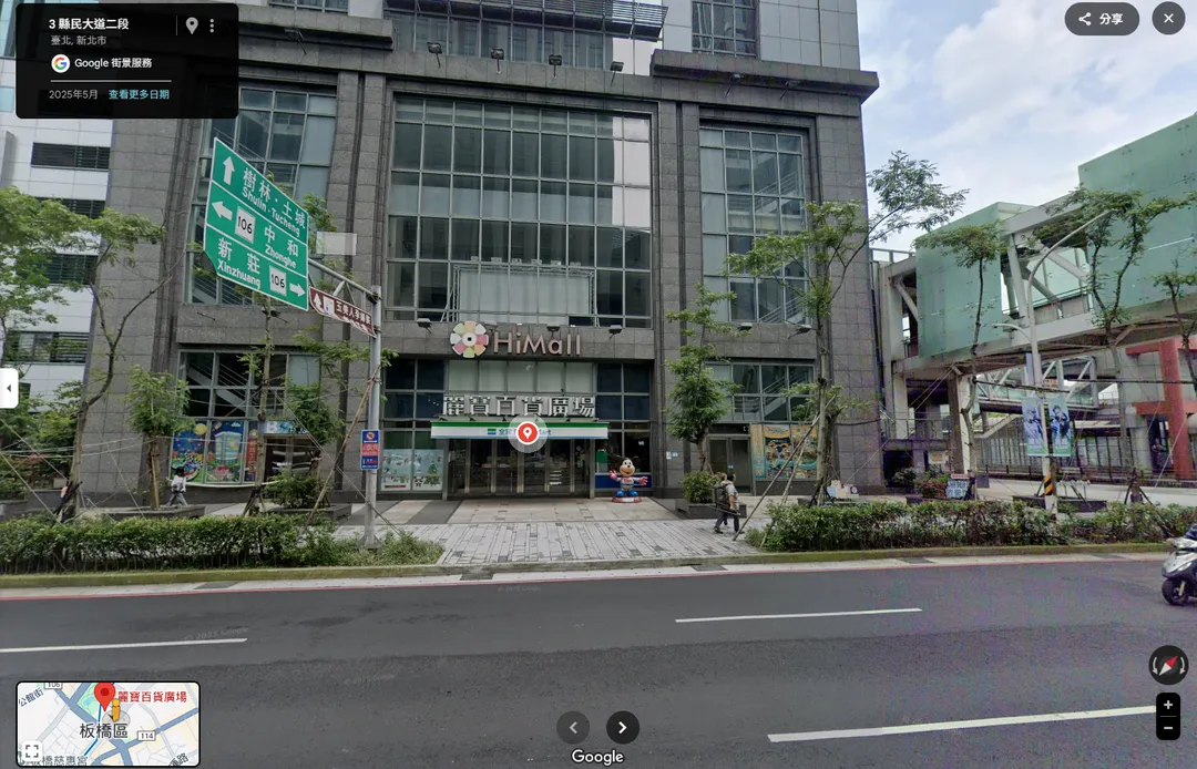 新板特區知名地標麗寶百貨廣場（Hi Mall）將於8月底結束營業。（圖/翻攝自Google Maps）