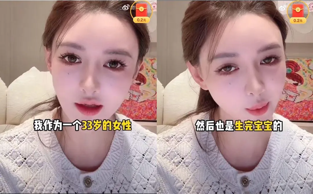 葉珂6日在直播時自爆「生完寶寶」引發熱議。（圖／翻攝自微博）