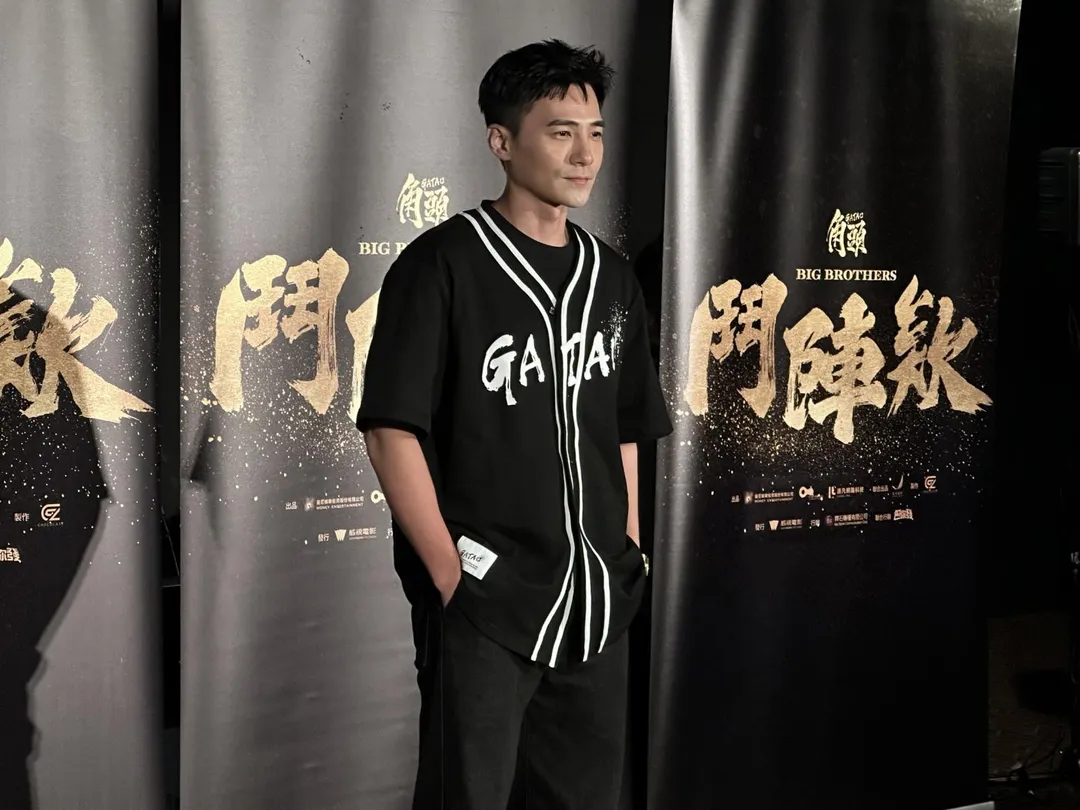 是元介首次加入角頭宇宙,有破尺度的激情床戲。(圖/記者 伍映澄 攝)