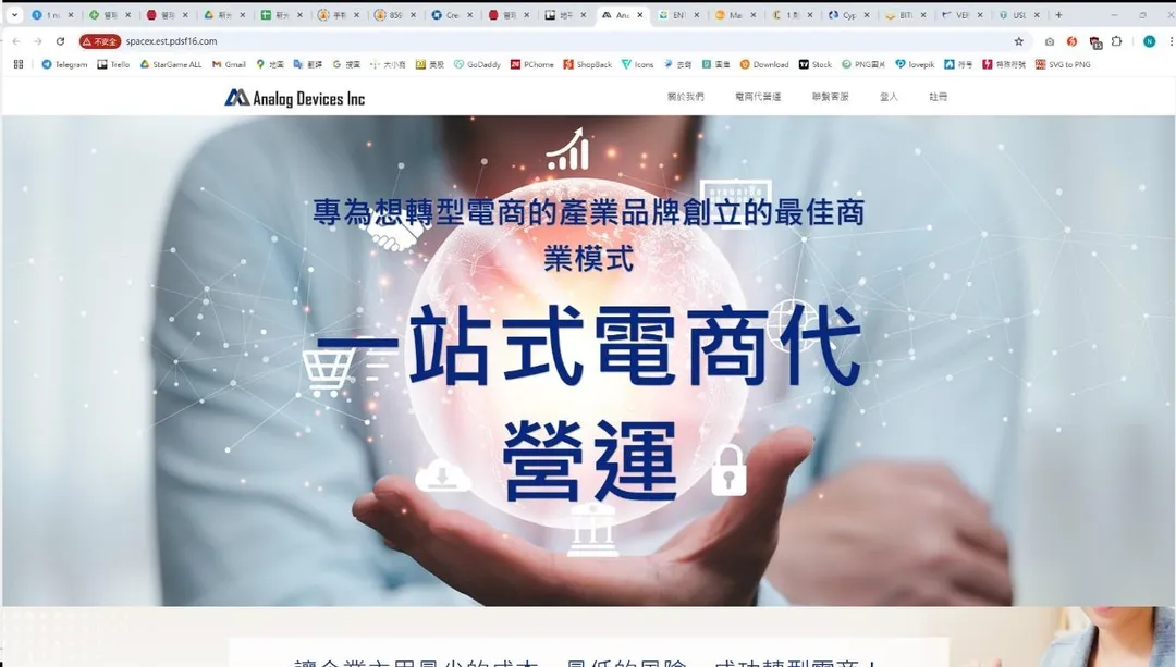 不法科技公司設立的詐騙網站。（圖／翻攝畫面）