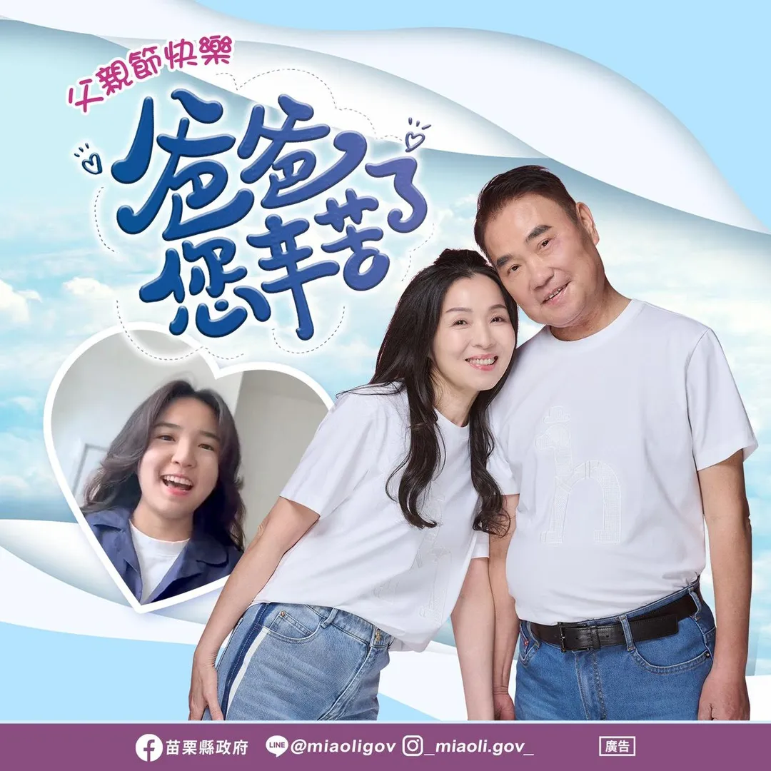 鍾東錦8日發文。(圖/翻攝鍾東錦臉書)