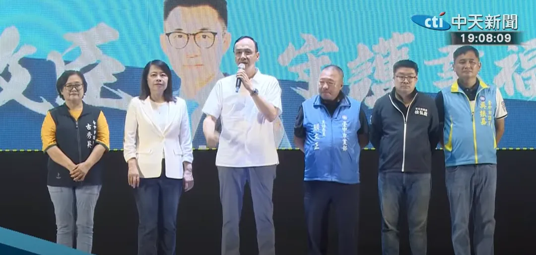 朱立倫挺江啟臣反罷免。（圖／中天新聞）