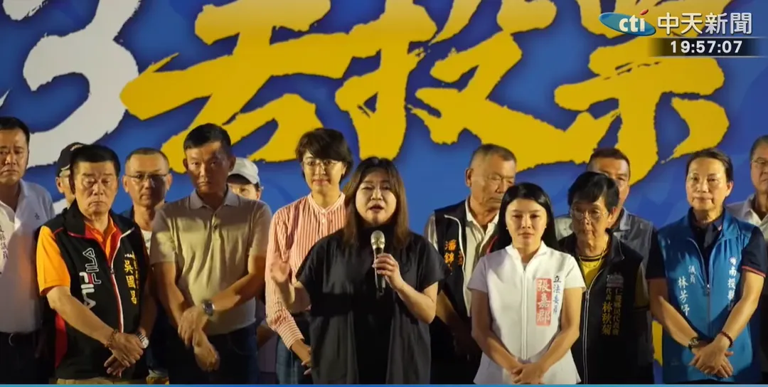 馬文君9日反惡罷造勢。（圖／中天新聞）