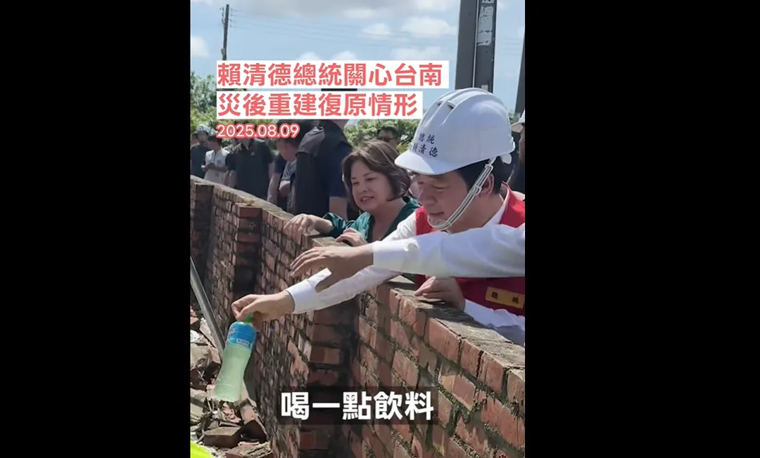 賴清德遞飲料給工人畫面惹議。（圖／翻攝賴清德臉書）