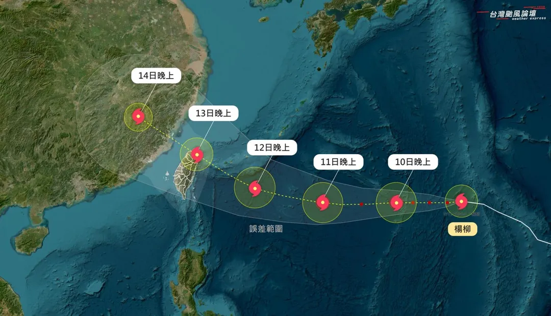 楊柳颱風路徑出現南修趨勢，有機會於13日通過北台灣上空。（圖／翻攝自「台灣颱風論壇｜天氣特急」臉書）
