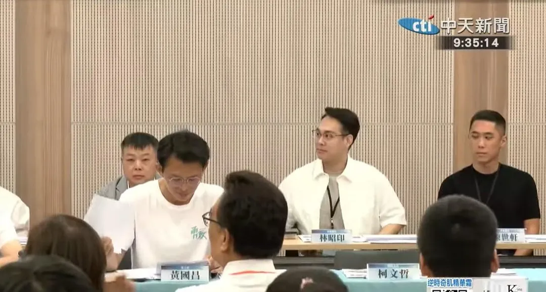 民眾黨的黨代表大會，保留柯文哲的位置。（中天新聞）