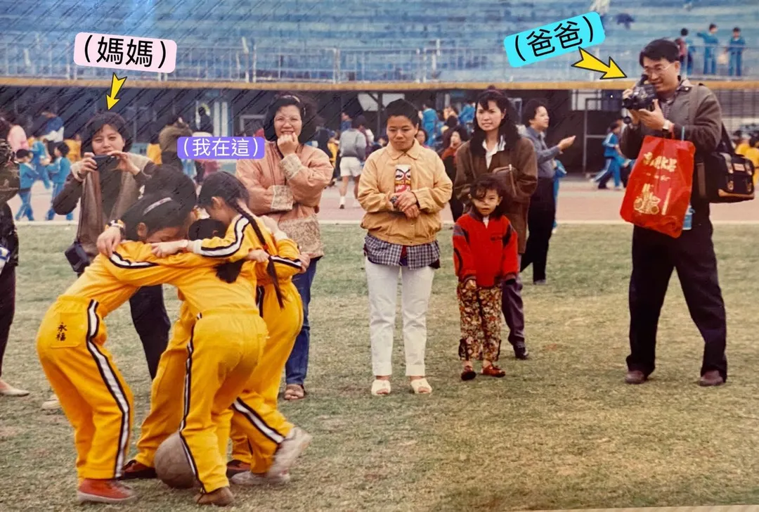 林逸欣10日發文，附上一張童年參加運動會時的照片，意外捕捉到手持攝影機和相機的父母身影。（圖／翻攝自林逸欣臉書）