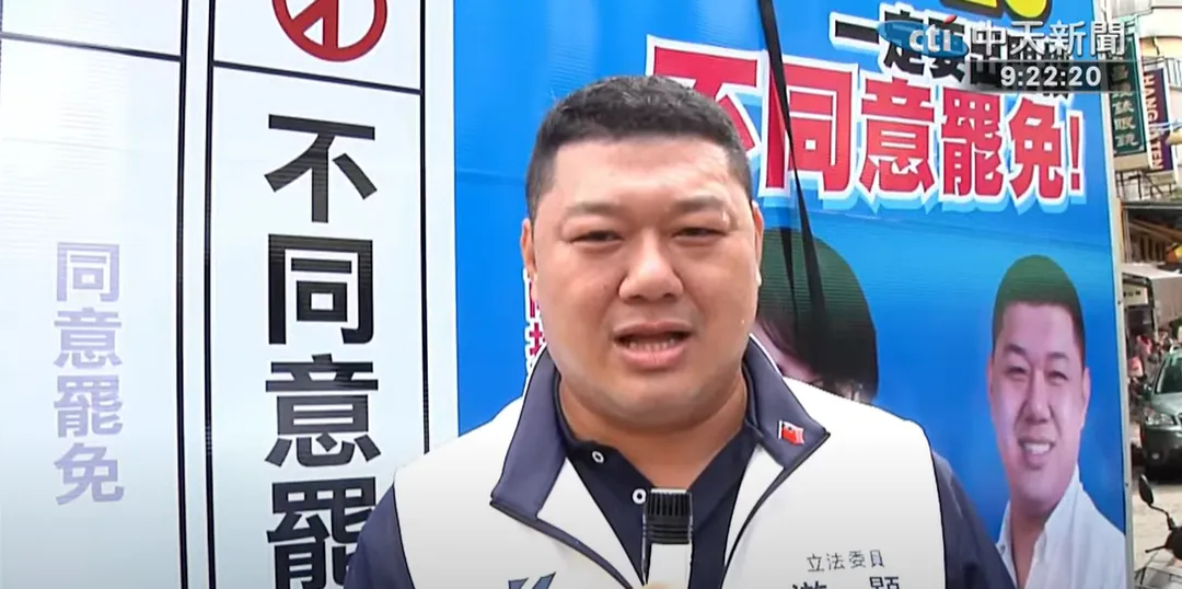 游顥。（圖／中天新聞）