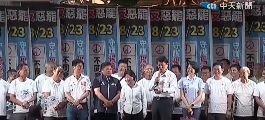 謝龍介為楊瓊瓔助講時表示，要打給賴清德。（圖／中天新聞）