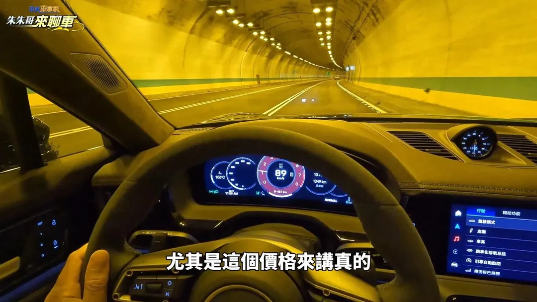主動巡航與車道維持輔助系統反應順暢,車窗隔音效果佳,降低高速風切噪音。(圖/朱朱哥來聊車)