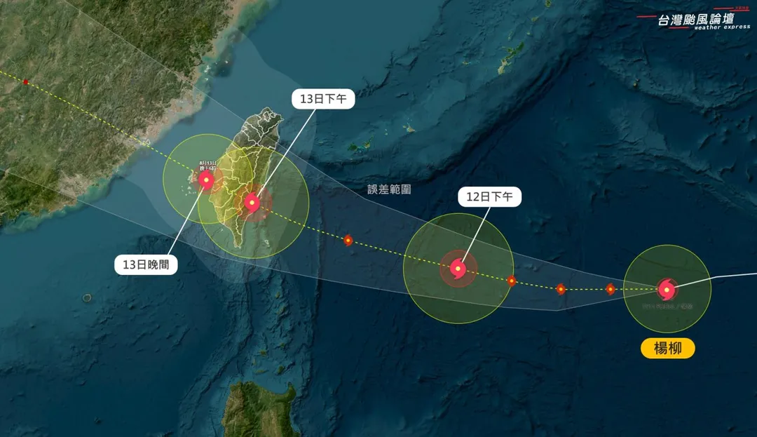 氣象專家指出，颱風預計於13日下午在台東至花蓮間登陸，通過台灣後，將於夜間從雲林至高雄間出海，14日凌晨通過金門附近進入大陸福建。（圖／台灣颱風論壇｜天氣特急）