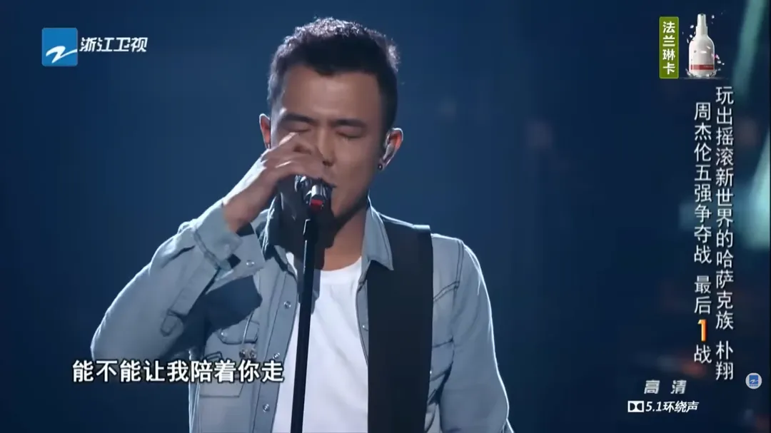 《中國好聲音》周杰倫戰隊的大陸歌手朴翔，近日傳出心肌梗塞去世，享年35歲。（圖／翻攝自浙江衛視YouTube）