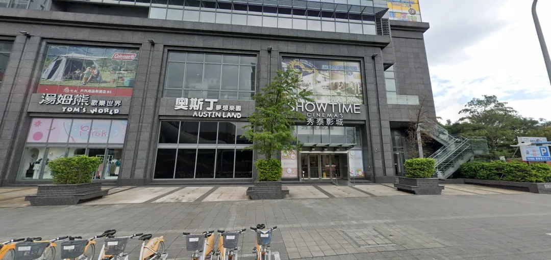 板橋在地戲院即將熄燈，秀泰影城今（11）日在官方臉書發布公告。（圖／翻攝自Google map）