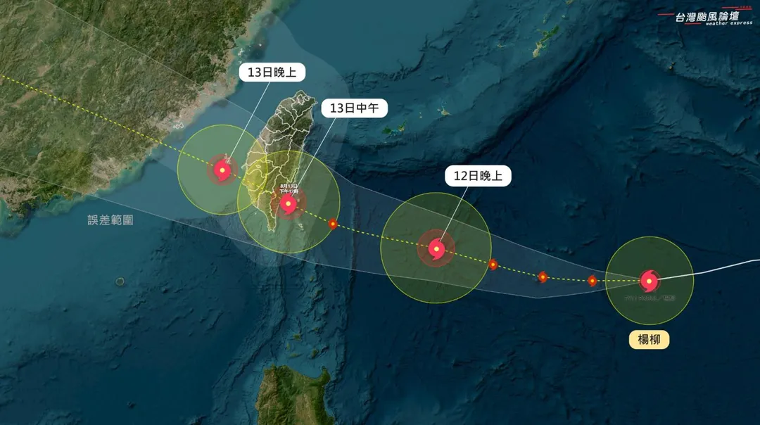 楊柳過去一天透過改變路徑,巧妙避開惡劣環境,預計將以「巔峰狀態」登陸台灣。(圖/翻攝自台灣颱風論壇|天氣特急)