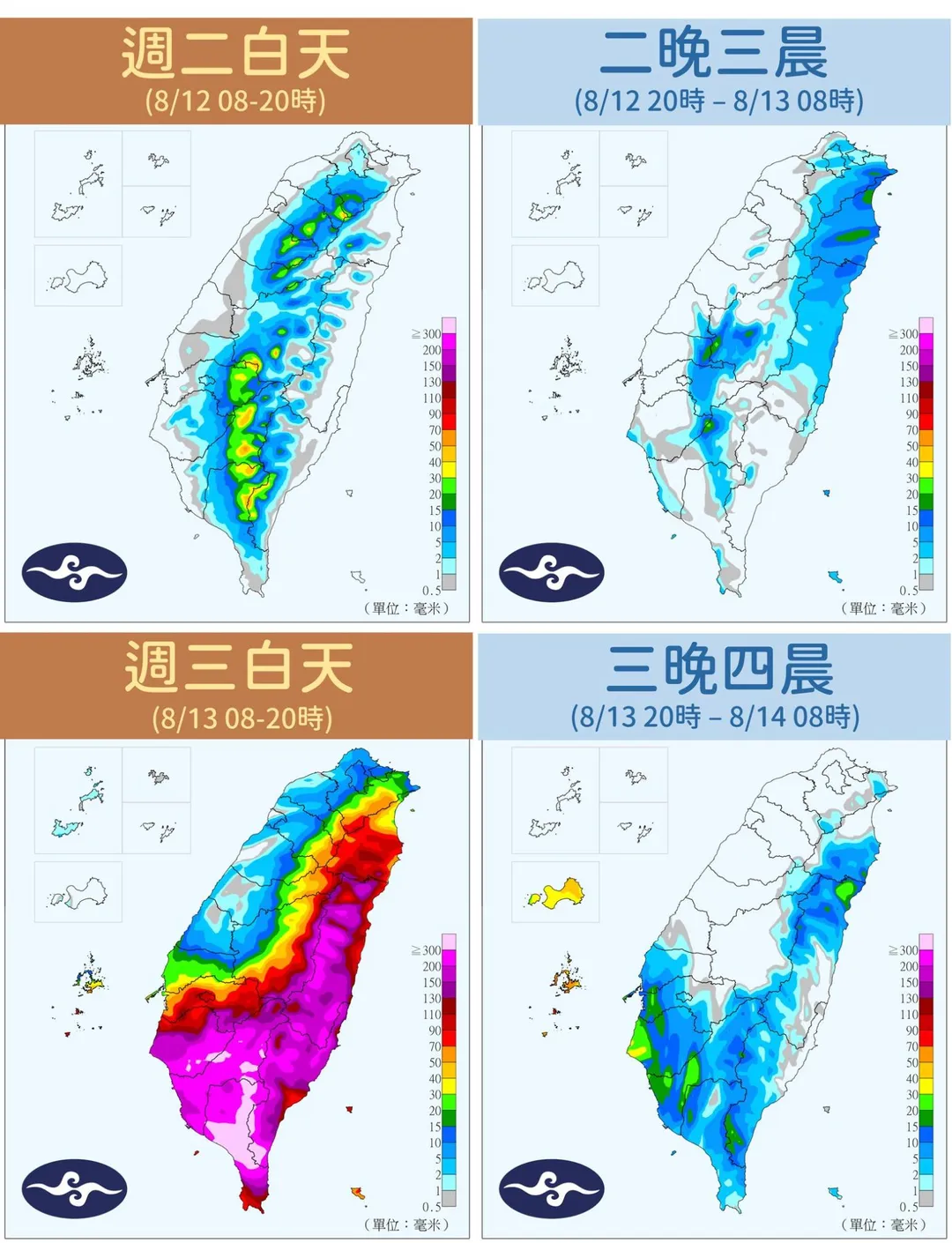 明日上半天風雨先影響花東地區，到了下半天颱風中心來到西半部後嘉義以南也將出現明顯雨勢。（圖／報天氣 - 中央氣象署）