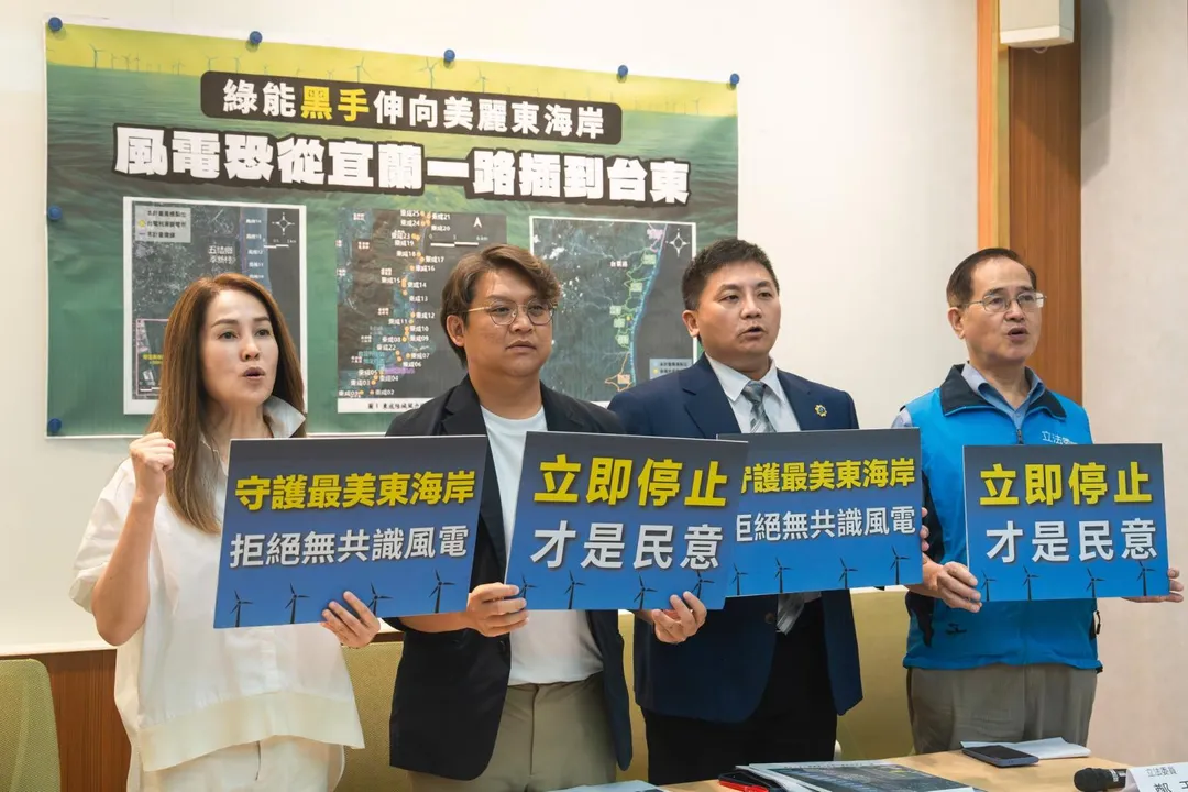 黃建賓、高金素梅、吳宗憲、鄭天財要求經濟部正視問題。（圖／黃建賓臉書）