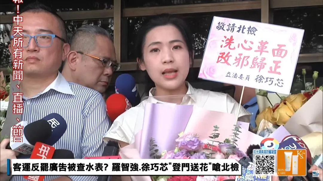 徐巧芯。(圖/中天新聞)
