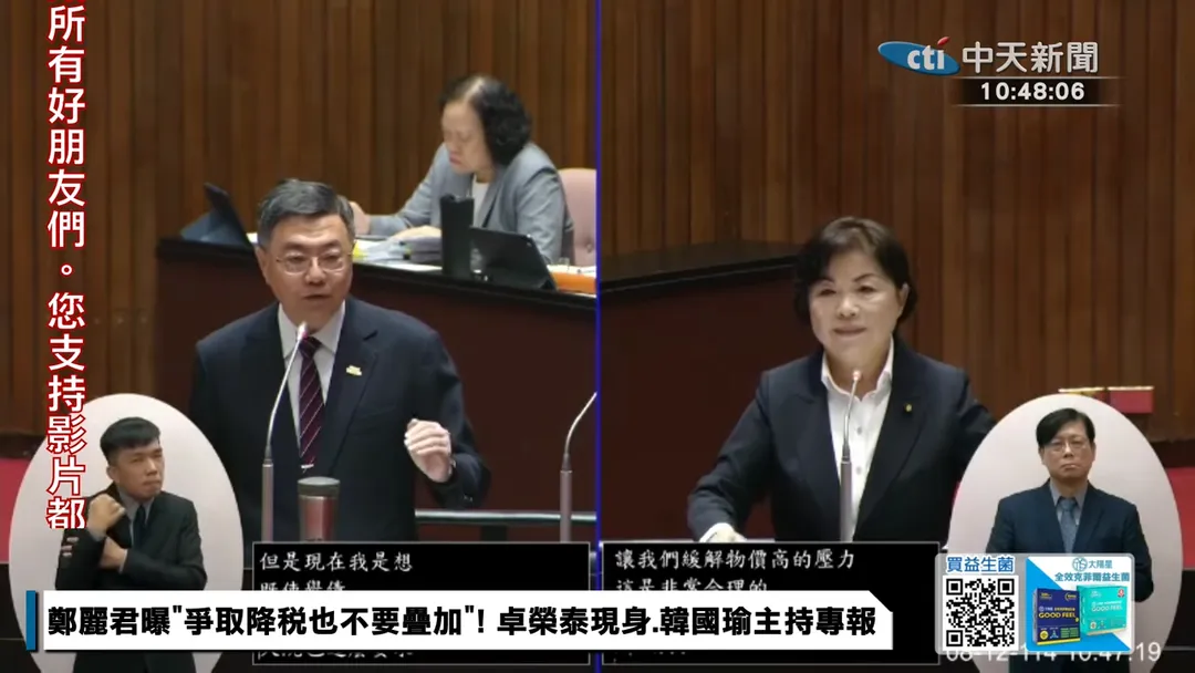 卓榮泰備詢時表示願意舉債普發1萬現金。(圖/中天新聞)