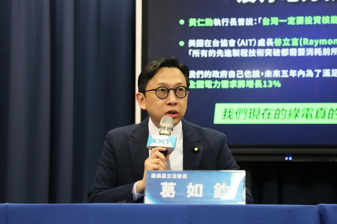 國民黨立委葛如鈞。（圖/國民黨提供）