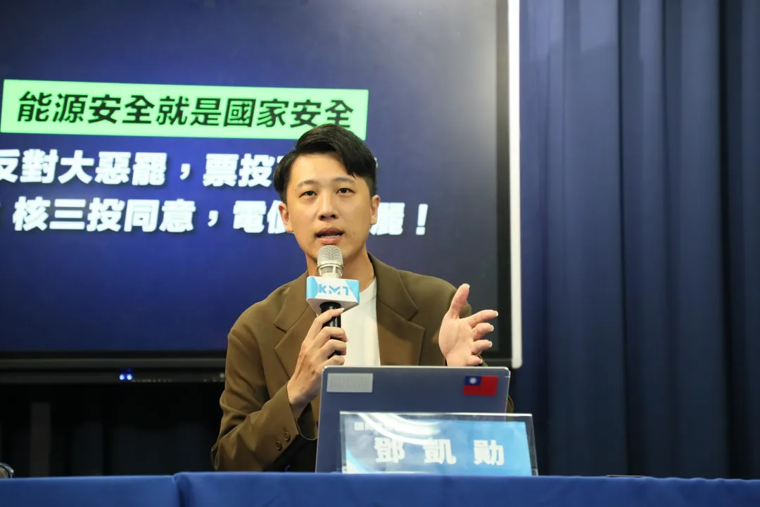 國民黨發言人鄧凱勛(國民黨提供)