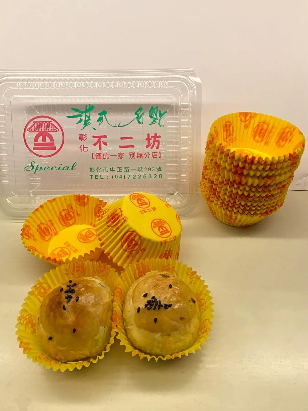 不二坊將於8/23開放中秋節預定。（圖／翻攝不二坊臉書粉專）