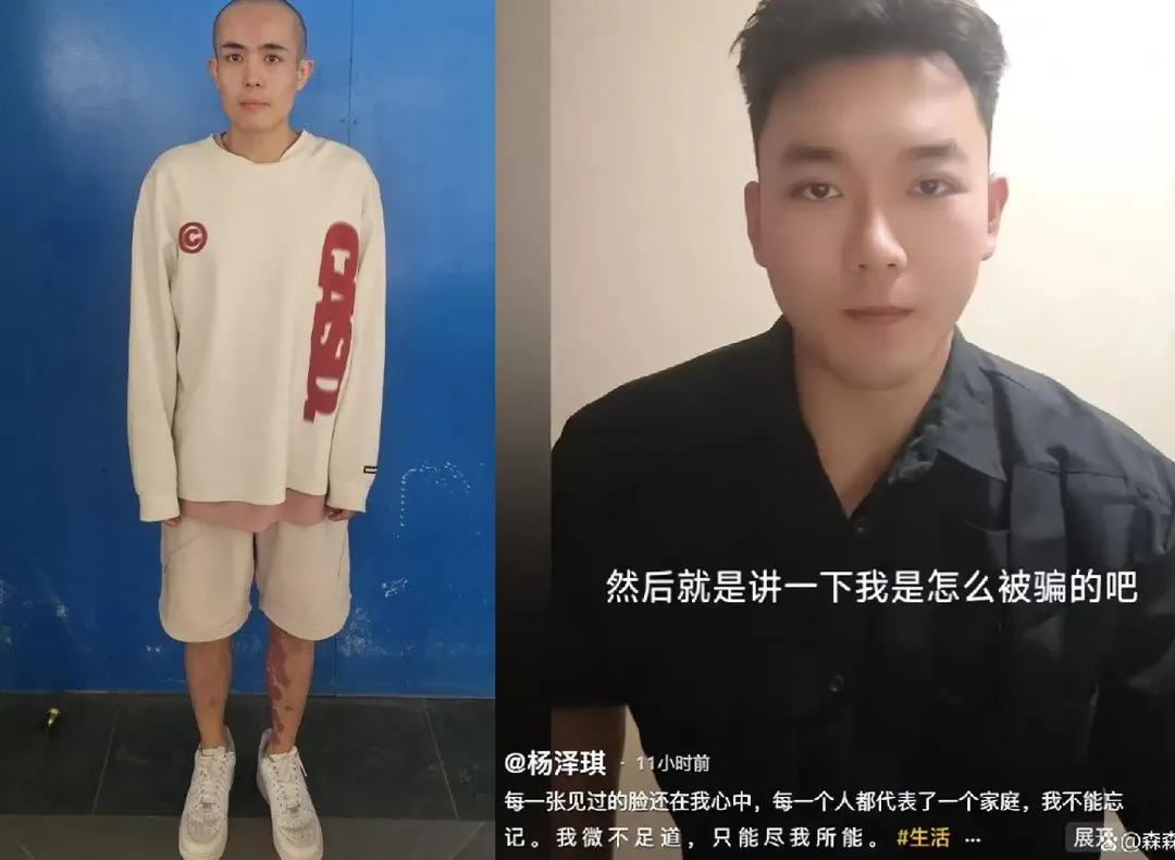 演員王星與模特楊澤琪。（圖／翻攝微博）
