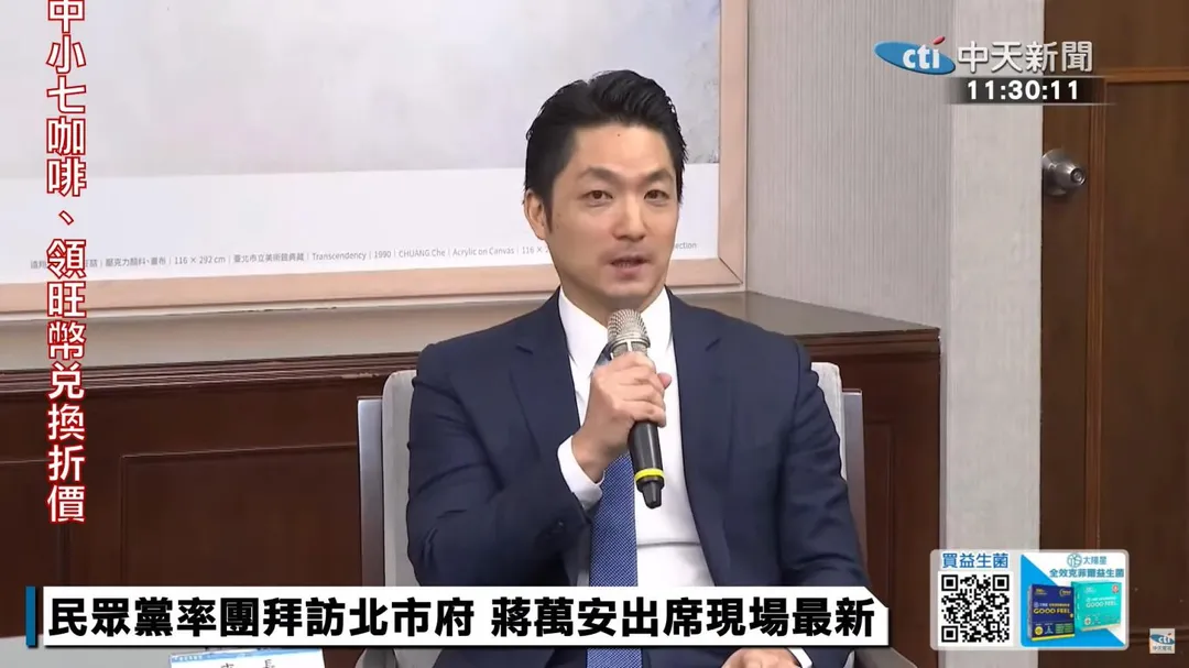蔣萬安重申支持核三延役。(圖/中天新聞)