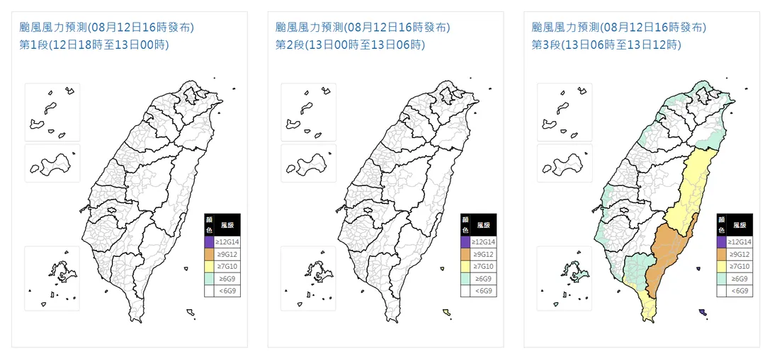 花蓮縣、台東縣、屏東縣的24小時風力預測也達停班停課標準。（圖／翻攝自中央氣象署官網）