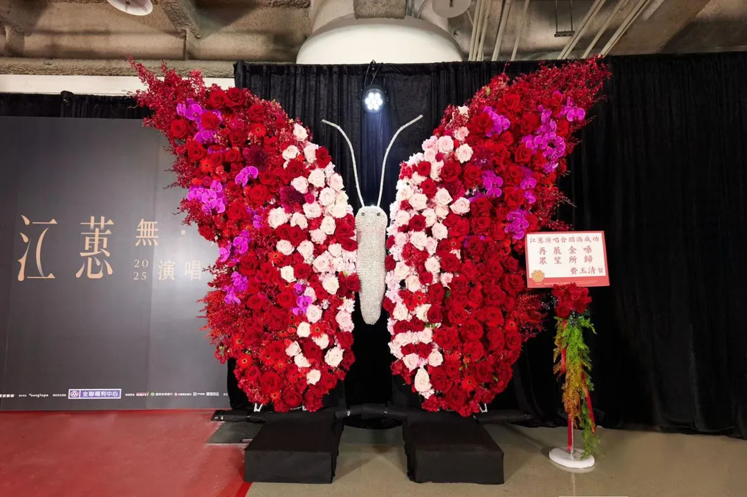 費玉清獻巨型「破繭蝴蝶」祝福江蕙開唱。（圖／寬宏藝術提供）