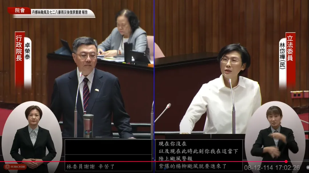 林岱樺12日質詢卓榮泰。（圖／中天新聞）