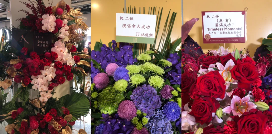 周杰倫、林俊傑、王力宏祝賀江蕙開唱。（圖／記者郭竹倩 攝）