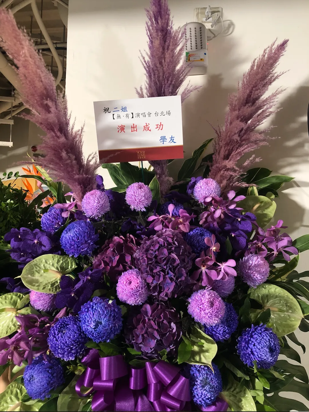 張學友祝福江蕙演出成功。（圖／記者郭竹倩 攝）