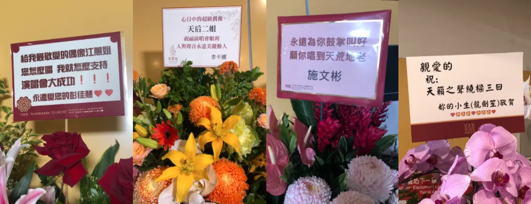 彭佳慧、李千娜、施文彬、龍劍笙祝福江蕙開唱一切順利。（圖／記者郭竹倩 攝）