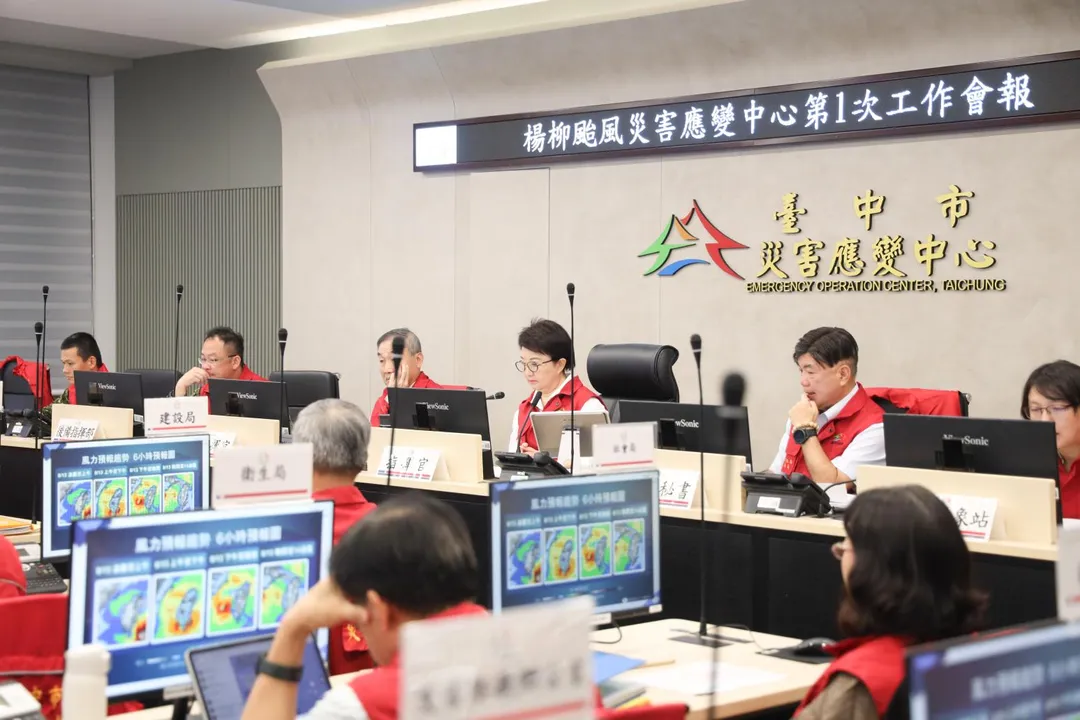 盧秀燕主持災害應變中心工作會報。（圖／翻攝台中市政府官網）