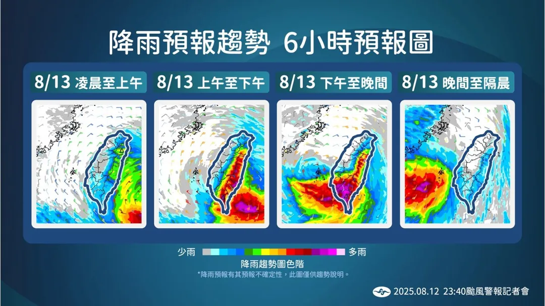 最新降雨預測。（圖/氣象署提供）
