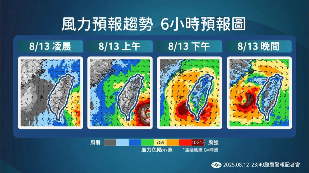 最新風力預測。（圖/氣象署提供）